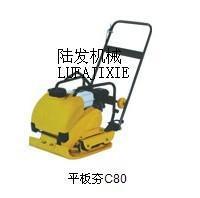 汽油平板夯振土机震动机打夯机夯土机C80