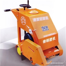 HLQ-18A型电动混凝土路面切割机-建筑机械