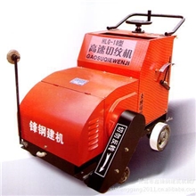 HLQ-18混凝土马路切割机|专业路面机械制造-鑫锋钢建筑机械