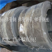 进口ASTM1065弹簧钢带弹簧钢板量大从优