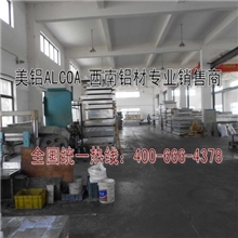 供应硬铝2017铝板、2017铝棒【可定尺切割、零割零售】