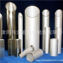 厂家直销各种材质规格大口径不锈钢管304、316L规格齐全