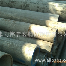 供应高质量【耐腐蚀性强】310S不锈钢管高品质304不锈钢管