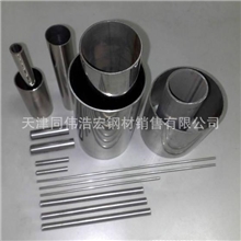 【厂家直销】304316L不锈钢管无缝不锈钢管卫生级不锈钢管