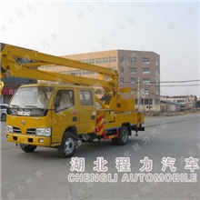 厂家直销东风小霸王（双排）12-16米高空作业车