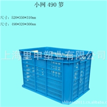 塑料筐490-300周转筐厂家塑胶周转筐周转筐昆山