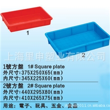 供应优质全新料7#塑料仪表箱176-123-55塑料盘塑料箱厂家直销