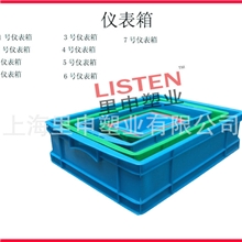 5#塑料仪表箱塑料盘塑料方盘浙江周转箱上海周转箱