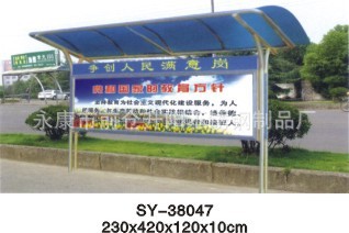 宣传栏标识牌制作户外不锈钢材料告示栏厂房公告栏小区广告牌