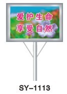 厂家直销花草牌不锈钢花草牌绿化牌索引牌不锈钢牌字牌