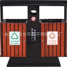 环保特价钢木垃圾桶户外垃圾箱小区物业垃圾桶