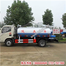 小额批发3-5吨吸粪车东风福瑞卡吸粪车吸污车沼渣沼液车