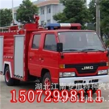 消防车哪里的最好？江西五十铃水罐消防车,湖北江南消防车厂家