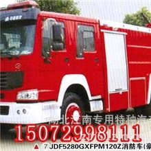 消防车尺寸,消防车报价,斯太尔后双桥水罐消防车