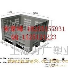 叉车箱式托盘、大型塑料卡板箱、厂家直销进口全新料