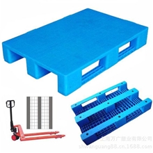 厂家供应塑料托盘、卡板可回收