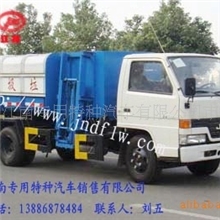 厂家供应垃圾车自装卸式垃圾车平头垃圾车