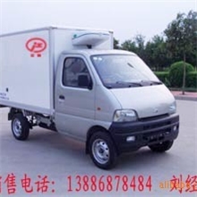 供应冷藏车微型冷藏车长安冷藏车