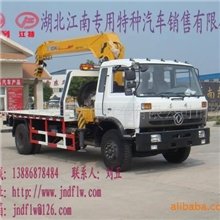 热销供应道路清障车东风清障车多功能清障车