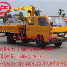 供应庆铃随车起重运输车折臂随车吊庆铃随车起重运输车
