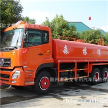 生产销售喷药洒水车园林绿化洒水车洒水车汽车