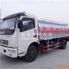 供应食用油车