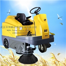 驾驶式电动扫地车BLJ-ST1680S