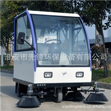 电动扫路机全封闭扫地机，人性化设计，质量保障。、；
