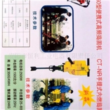 BG-160型捣固机CT-NR手提式内燃捣固机