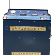 供应智能清洗机