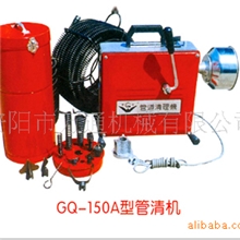 疏通机、疏通车、清洗机、清理机、管道疏通机、管清机