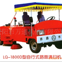 扫路机、扫地机、清扫机、路面清扫机、清扫车