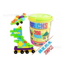 批发智力玩具桶装积木益智塑料积木206粒装早教积木玩具0.84