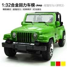 LH005243爆款1:32合金回力敞篷吉普牧马人汽车模型声音灯光