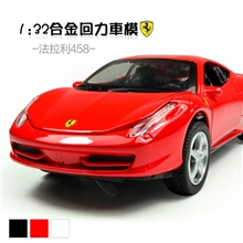 LH0123851：32仿真合金回力汽车模型法拉利458