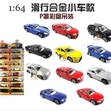 【丽桦玩具】1：64滑行合金玩具小汽车带车标随机混款及颜色