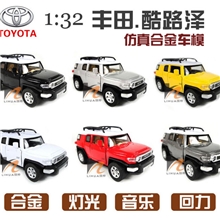 LH0003001：32合金越野汽车模型声光开车门