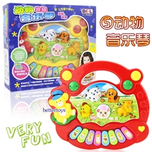 3183博尔乐电子琴热销玩具五动物电子琴音乐琴农夫琴益智启蒙