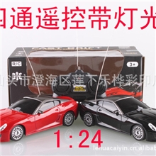 儿童玩具正品车模1:24法拉利四通遥控车遥控仿真车带前车灯