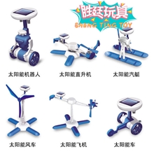 第三代太阳能六合一玩具6合1玩具厂家直销2013火爆热销玩具