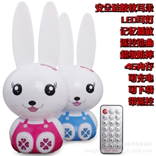 儿童玩具批发闪闪兔宝宝故事机4G内存充电下载故事早教学习机新款