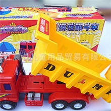 力利工程车系列大号超级惯性翻斗车可升降儿童玩具车32811