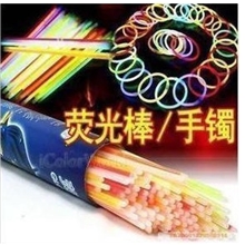 荧光棒荧光圈夜光手镯发光玩具地摊货源批发发光棒演唱会
