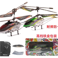 智乐厂家直销3.5通带陀螺仪合金遥控飞机高档铁盒包装耐摔