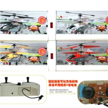 智乐首款遥控器可充电遥控飞机3.5通带陀螺仪灯光礼品盒包装