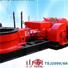 TSJ-2000-660型工程钻机