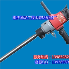单相工程钻机，手提式小水钻，除渣专用水磨钻孔机，工程小钻机