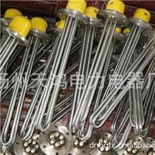 厂家供应液体专用电加热管水加热棒不锈钢加热管