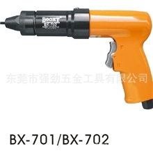 BX-701/BX-702台湾BOOXT枪型拉帽枪全自动拉帽枪铆螺母枪