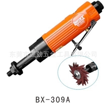 BX-309A台湾BOOXT气动八角砂，气动八瓣砂，木工专业用刻磨机